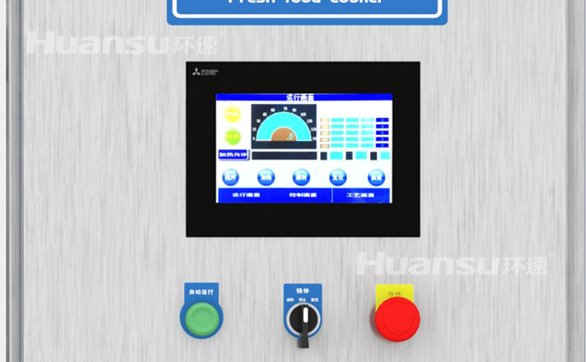 環(huán)速智能炒菜鍋，究竟怎么個智能法？（一）