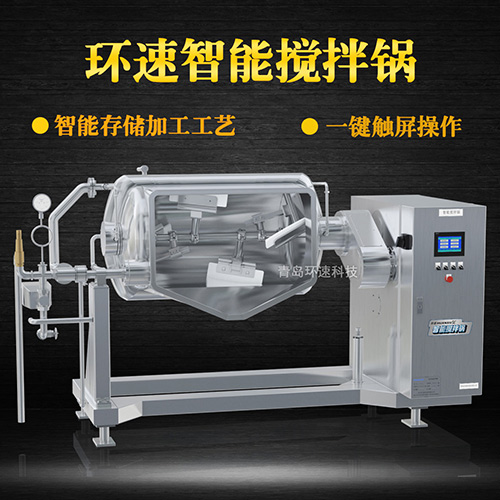 黃豆醬料攪拌鍋，智能操控，代替人工