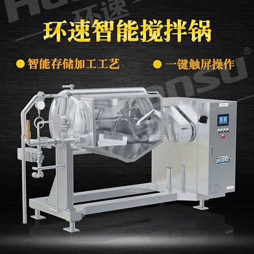 真空攪拌鍋公司 生產(chǎn),銷售,于一體的高科技企業(yè). 真空攪拌鍋公司 生產(chǎn),銷售,于一體的高科技企業(yè).