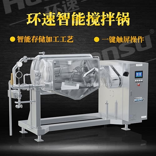 高質全自動真空攪拌鍋廠家 生產制造融合了歐美發(fā)達國家先進技術水平. 高質全自動真空攪拌鍋廠家 生產制造融合了歐美發(fā)達國家先進技術水平.