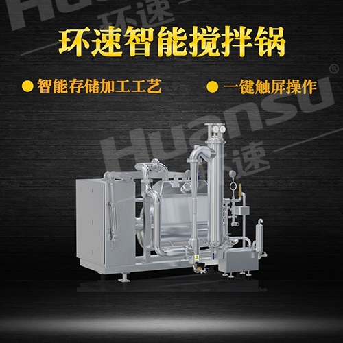 自動攪拌鍋爆花機器 生產(chǎn),銷售,于一體的高科技企業(yè). 自動攪拌鍋爆花機器 生產(chǎn),銷售,于一體的高科技企業(yè).