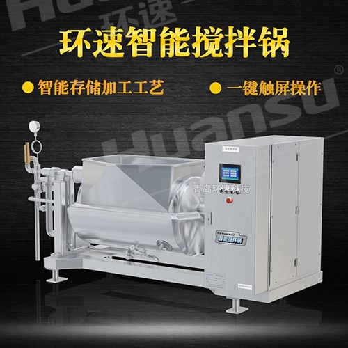 攪拌鍋批發(fā) 價(jià)格多少錢(qián) 攪拌鍋批發(fā) 價(jià)格多少錢(qián)