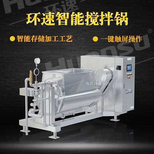 中國(guó)行星攪拌鍋 我們是一家專業(yè)攪拌鍋生產(chǎn)廠 中國(guó)行星攪拌鍋 我們是一家專業(yè)攪拌鍋生產(chǎn)廠