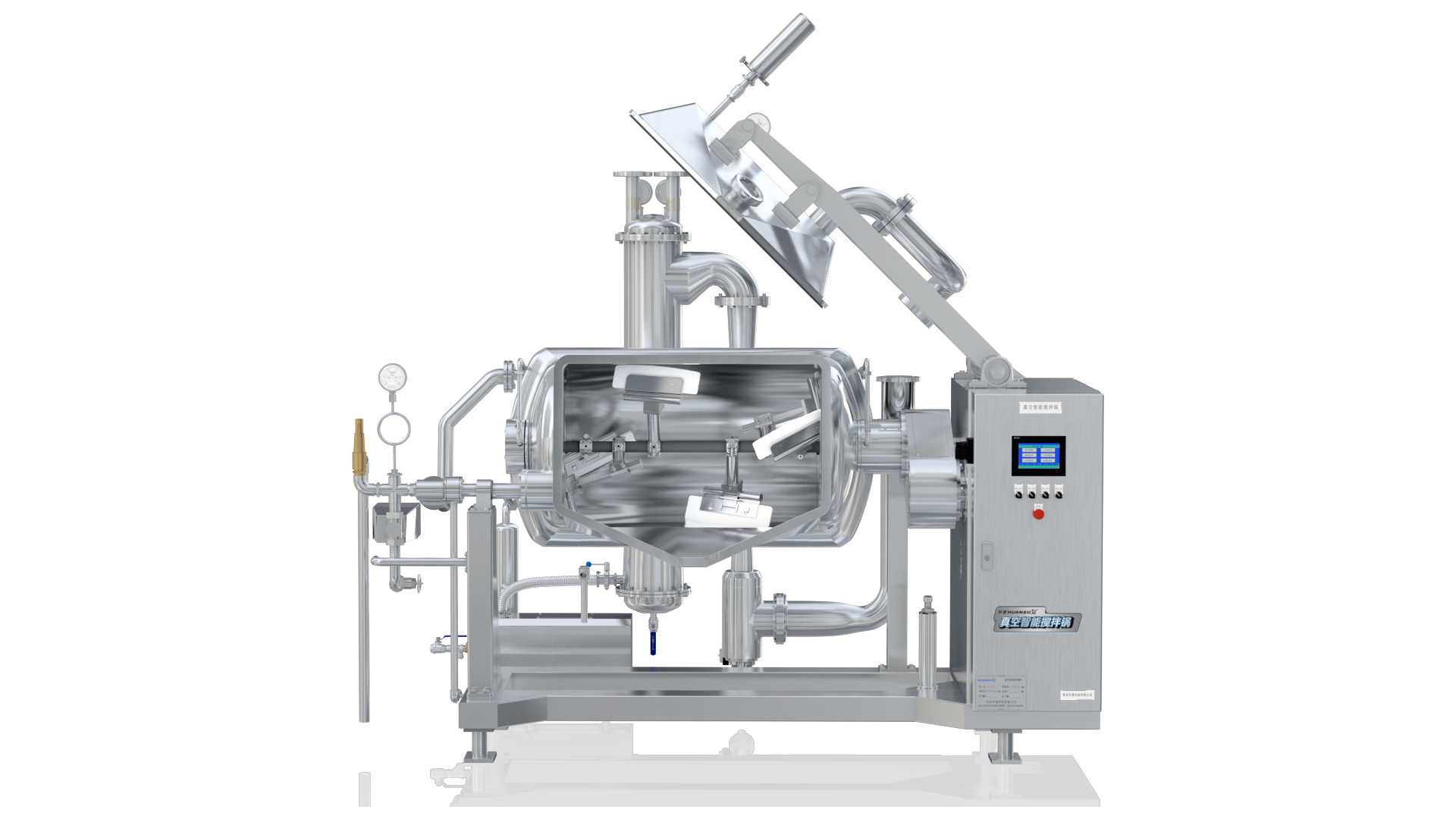 膠水攪拌鍋 攪拌高粘度物料 膠水攪拌鍋 攪拌高粘度物料