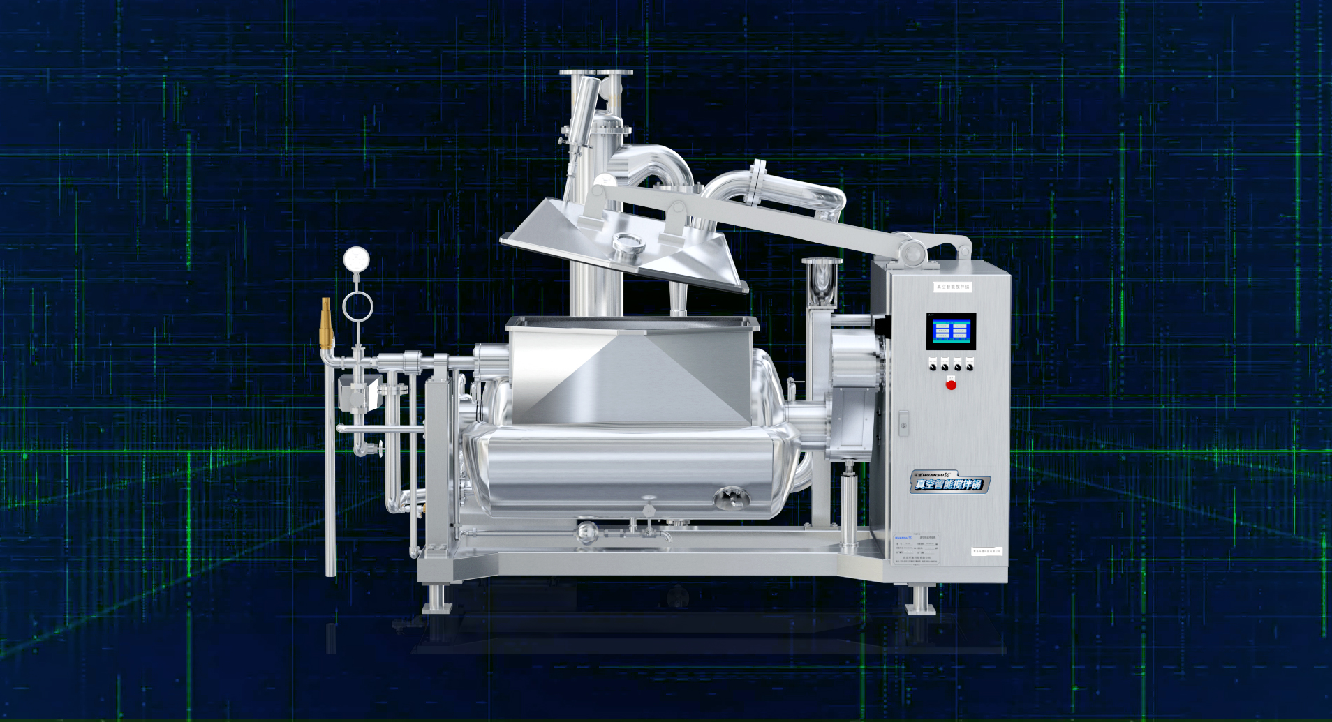 廣東攪拌鍋 廠家銷售專業(yè)品質(zhì) 廣東攪拌鍋 廠家銷售專業(yè)品質(zhì)