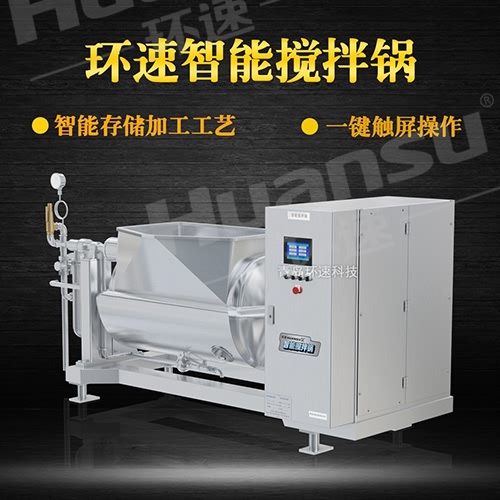 刮邊攪拌鍋 雙軸驅動 攪拌均勻 刮邊攪拌鍋 雙軸驅動 攪拌均勻
